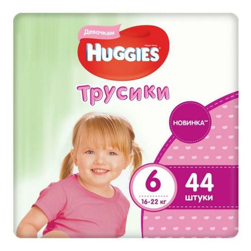 Подгузники-трусики Huggies 6 для девочек 16 - 22 кг 44 шт