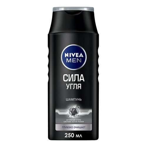 Шампунь для волос Nivea Men Ultra длительная свежесть и чистота с активным углем 250 мл