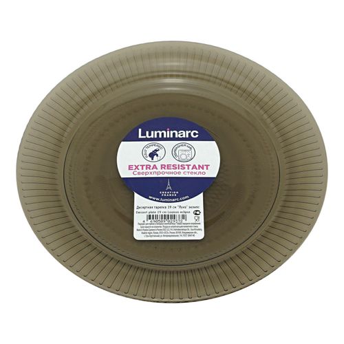 Тарелка десертная Luminarc Louison Eclipse 19 см