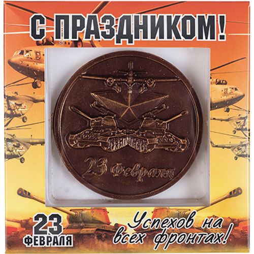Шоколадный сувенир Медаль 40 г