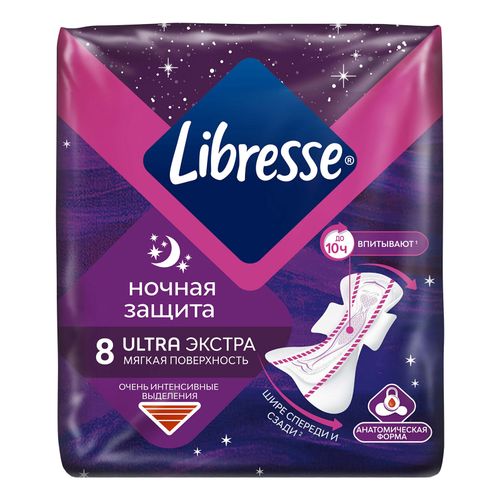 Прокладки женские Libresse Ultra Ночные Экстра 8 шт