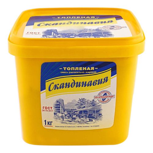 Жир кулинарный Топленое Скандинавия 99,7% 1 кг