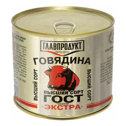 Говядина тушеная Главпродукт в собственном соку 525 г