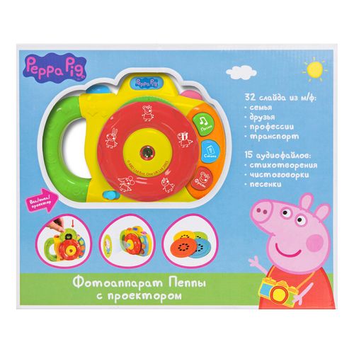 Развивающая игрушка Peppa Pig Свинка Пеппа Музыкальный фотоаппарат с проектором