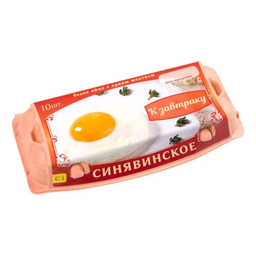 Яйцо куриное Синявинское К завтраку С1 10 шт