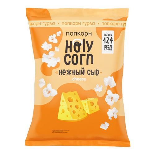 Попкорн Holy Corn нежный сыр 25 г