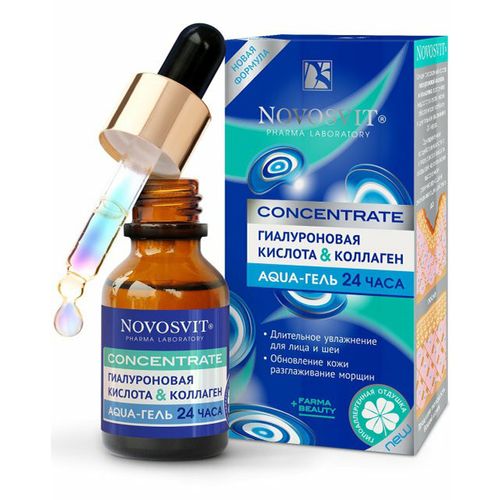 Aqua-гель для лица Novosvit Concentrate Гиалуроновая кислота-коллаген 24 часа 25 мл