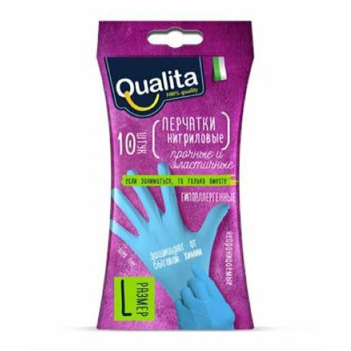 Перчатки хозяйственные Qualita нитриловые размер L 10 шт