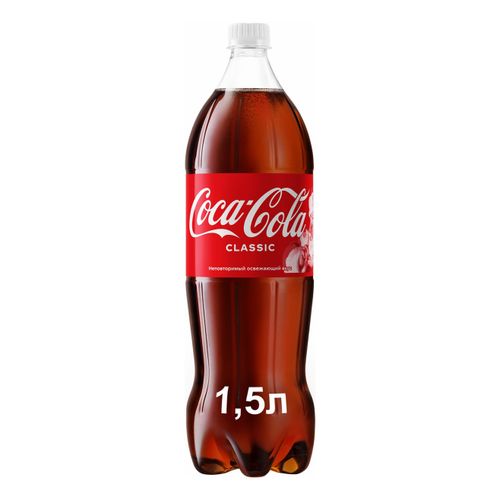 Газированный напиток Coca-Cola 1,5 л х 9 шт
