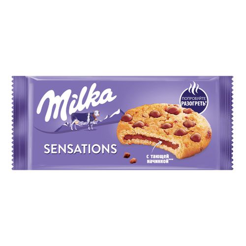 Печенье Milka бисквитное с шоколадом 156 г