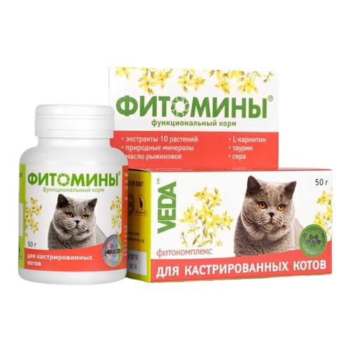 Кормовая добавка Veda Фитомины для кастрированных котов 50 г