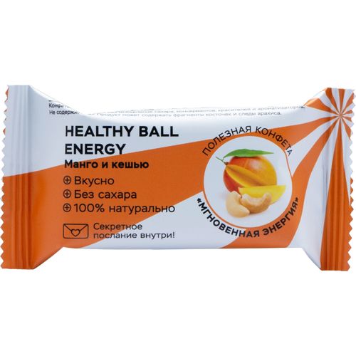 Конфета Healthy Ball Energy манго-кешью 30 г