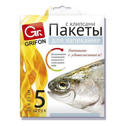 Пакеты для запекания Grifon для рыбы с клипсами 25 х 55 см 5 шт