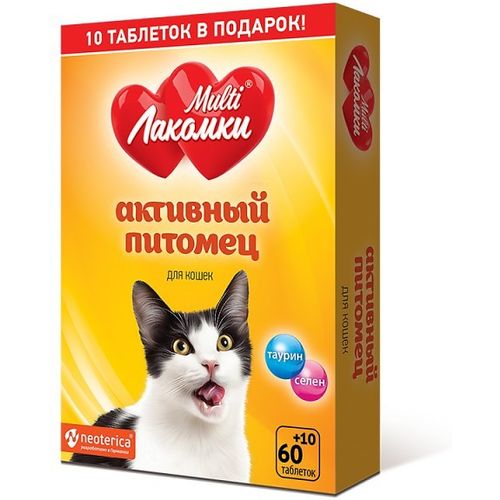 Кормовая добавка MultiЛакомки Активный питомец для кошек 70 таблеток