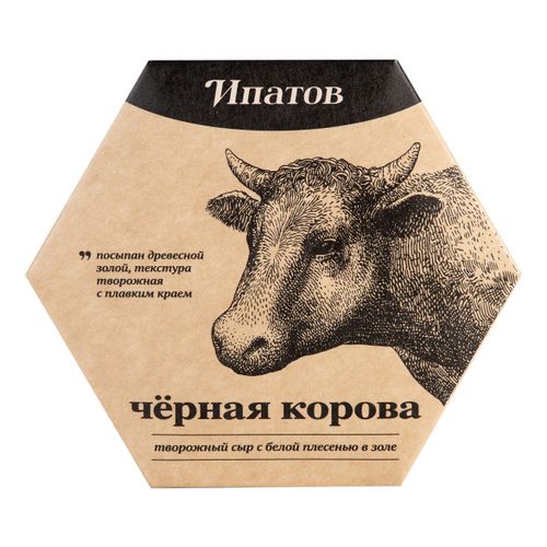 Сыр мягкий Ипатов Черная корова 55% БЗМЖ 125 г