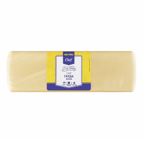 Сыр полутвердый Metro Chef Гауда 48% БЗМЖ ~2,5 кг