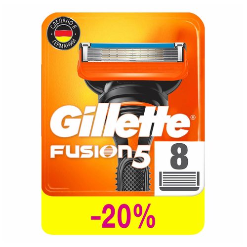 Сменные кассеты Gillette Fusion5 5 лезвий 8 шт