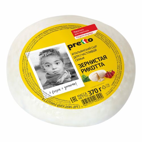 Сыр мягкий Pretto Рикотта 30% 370 г