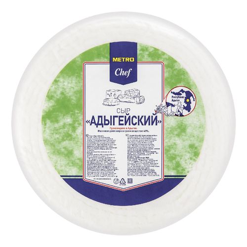 Сыр Metro Chef Адыгейский 45% БЗМЖ ~1,1 кг
