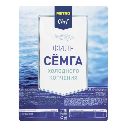 Семга Metro Chef холодного копчения филе пласт ~1 кг