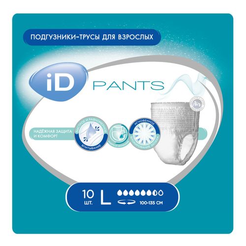 Подгузники-трусики для взрослых iD Pants р L 10 шт