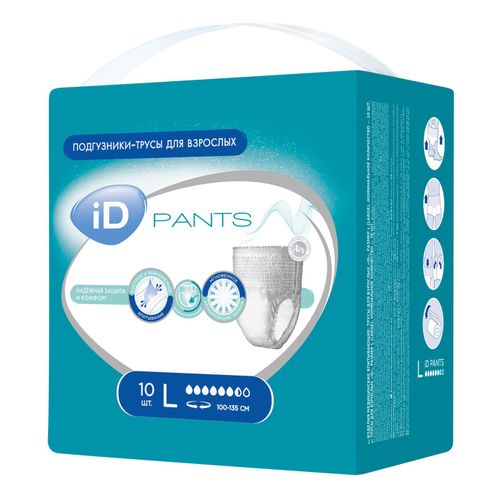 Подгузники-трусики для взрослых iD Pants р L 10 шт