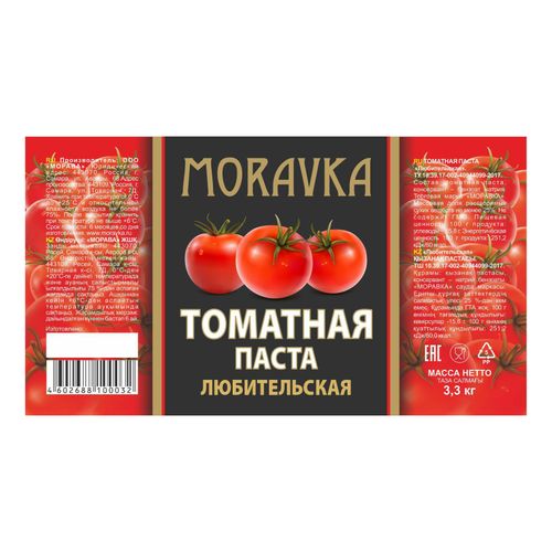 Томатная паста Moravka 3,3 кг