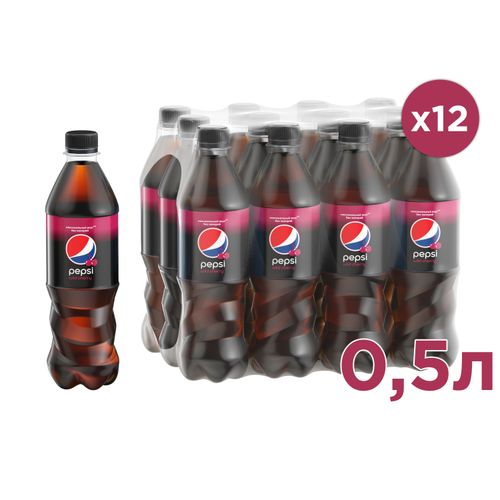 Газированный напиток Pepsi Wild Cherry 500 мл х 12 шт