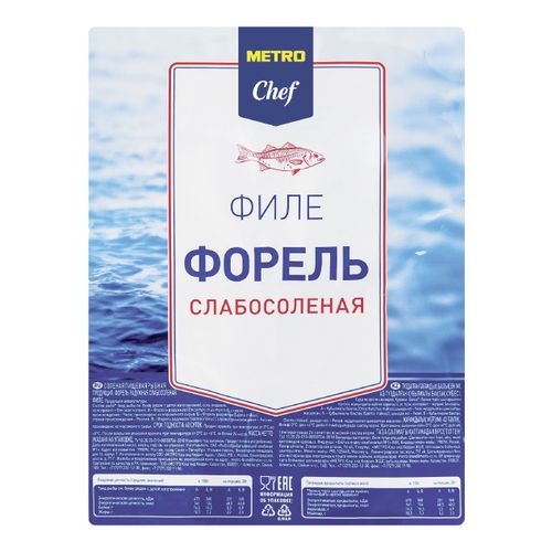 Форель Metro Chef слабосоленая филе ~1 кг