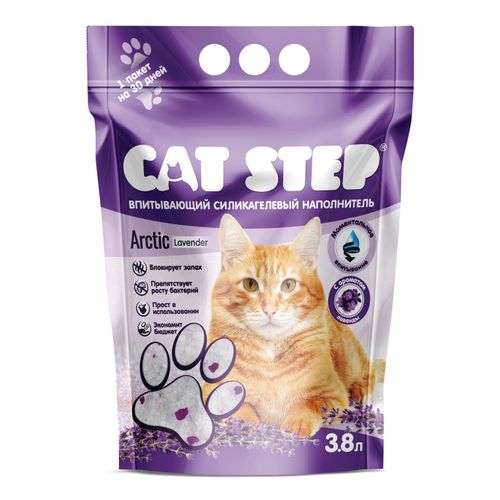 Наполнитель Cat Step для кошачьих туалетов с ароматом лаванды силикагелевый 3,8 л