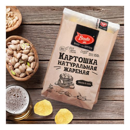 Чипсы картофельные Bruto snacks Морская соль & масло 130 г