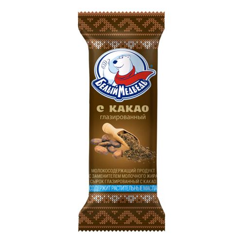 Сырок творожный Белый Медведь какао глазированный 22% СЗМЖ 40 г