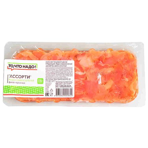 Ассорти ТЧН! семга-форель для салатов и бутербродов слабосоленое филе кусочки 120 г