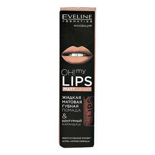 Набор декоративной косметики для губ Eveline Cosmetics Oh! My Lips 08/29 2 предмета