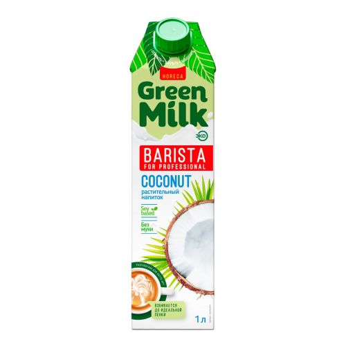 Напиток кокосовый Green milk Kokos Professional на соевой основе 1 л