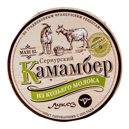 Сыр мягкий Сернурский Сырзавод камамбер из козьего молока 50% 130 г