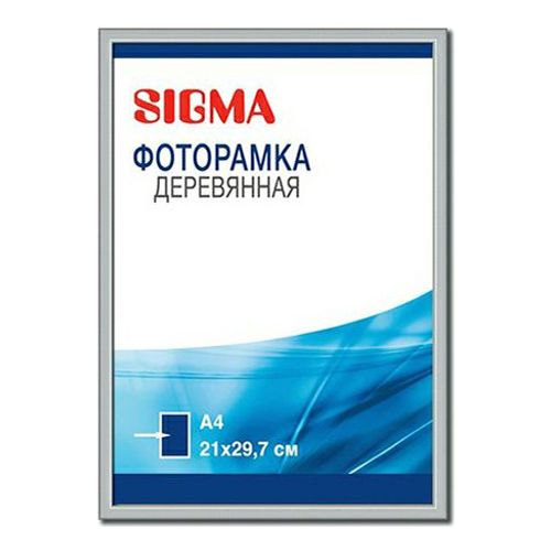 Фоторамка Sigma серебро А4 21 x 29,7 см