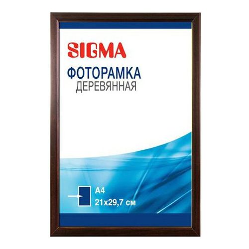 Фоторамка Sigma венге А4 21 x 29,7 см