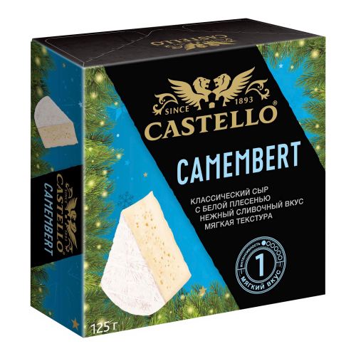 Сыр мягкий Castello Camembert классический 50% 125 г