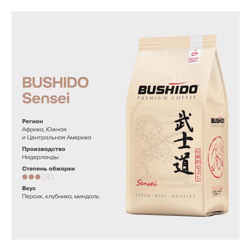 Кофе Bushido Sensei молотый 227 г