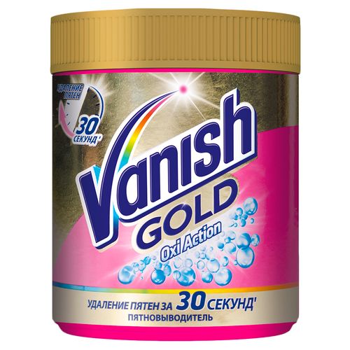Пятновыводитель Vanish Gold Oxi Action для белья 500 г