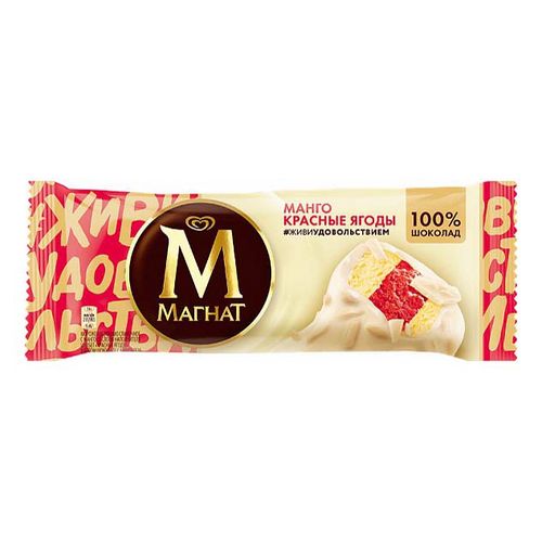 Мороженое сливочное Магнат Манго Красные ягоды БЗМЖ 74 г