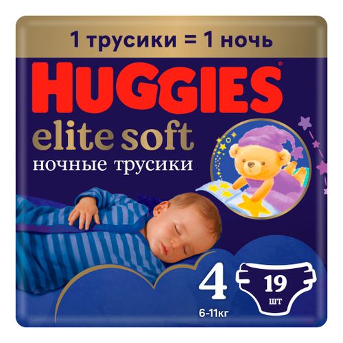 Подгузники-трусики Huggies Elite Soft 4 (9-14 кг) с индикатором наполнения 19 шт