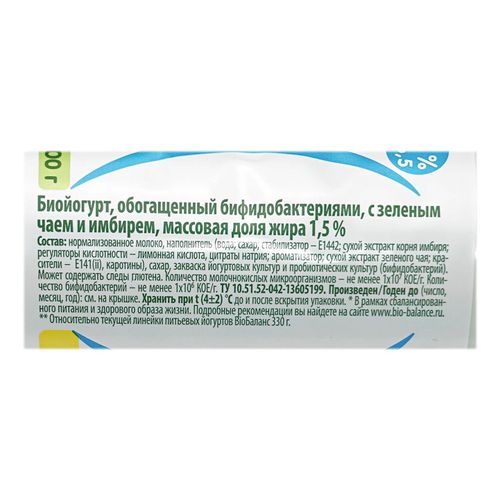 Йогурт питьевой Bio Баланс зеленый чай и имбирь 1,5% 330 г
