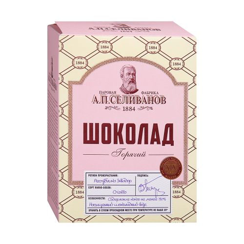 Горячий шоколад А.П.Селиванов растворимый 150 г