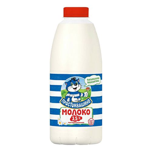 Молоко 3,5% пастеризованное 930 мл Простоквашино БЗМЖ