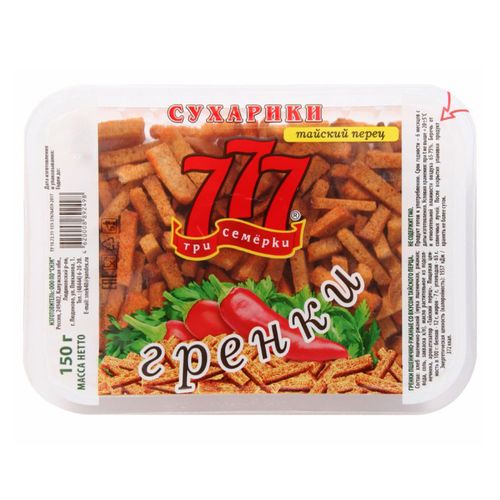 Шинко 777. Мотошина 130/80-17. Сухарики 777 в контейнере. 777 150. Мотошины shinko 230.