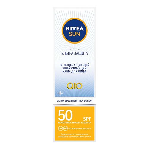 Солнцезащитный крем Nivea Sun для лица SPF 50 водостойкий 50 мл