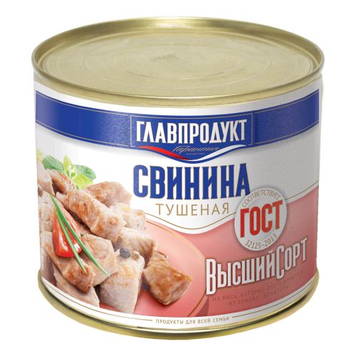 Свинина Главпродукт тушеная ГОСТ 525 г