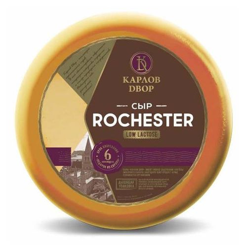 Сыр твердый Карлов Двор Рочестер 45%